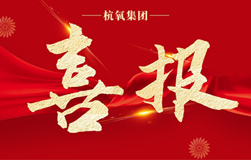 御明电器